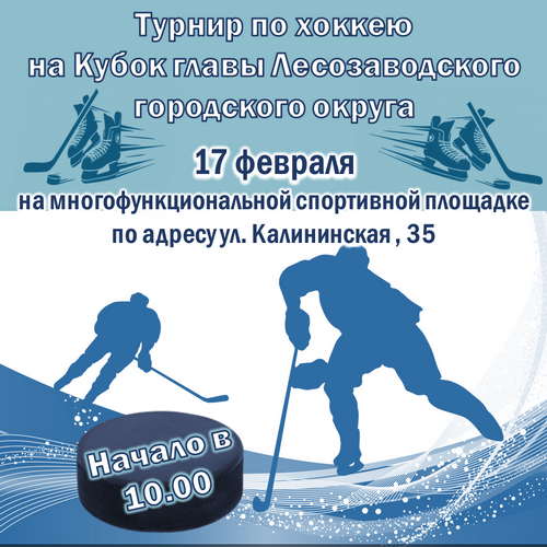 матч главы-сайт.png матч главы-сайт.png